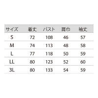 住商モンブラン 71ー901 白 3L 1枚　白衣　ドクターコート（直送品）