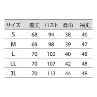 住商モンブラン ケーシー（レディス・8分袖） ナースジャケット 医務衣 医療白衣 グレー L 72-215（直送品）