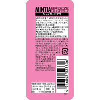 アサヒグループ食品　ミンティアブリーズ　シャイニーピンク　1セット（8個入）