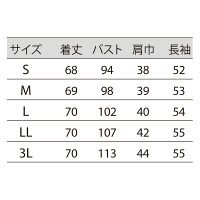 住商モンブラン ケーシー（レディス・長袖） ナースジャケット 医務衣 医療白衣 白 S 72-351（直送品）