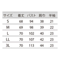 住商モンブラン ７２ー３５２　白　Ｌ 72-352 1枚　白衣