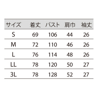 住商モンブラン ケーシー（メンズ・半袖） 医務衣 医療白衣 ミント S 72-718（直送品）