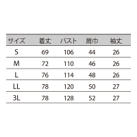 住商モンブラン ジャケット（メンズ・半袖） 医務衣 医療白衣 白/グレー 3L 72-856（直送品）