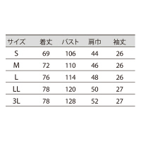 住商モンブラン ジャケット（メンズ・半袖） 医務衣 医療白衣 白/サックスブルー（水色） 3L 72-864（直送品）