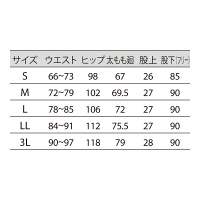 住商モンブラン パンツ（メンズ） 医療白衣 白 S 72-891（直送品）