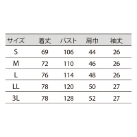 住商モンブラン ジャケット（メンズ・半袖） 医務衣 医療白衣 白/サックスブルー（水色） LL 72-904（直送品）