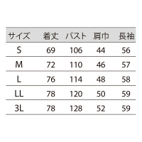 住商モンブラン ケーシー（メンズ・長袖） 医務衣 医療白衣 サックスブルー（水色） 3L 72-955（直送品）