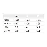 住商モンブラン マタニティワンピース（7分袖） マタニティナース 医療白衣 ピンク M 73-023（直送品）