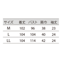 住商モンブラン マタニティワンピース（半袖） マタニティナース 医療白衣 ピンク 3L 73-024（直送品）