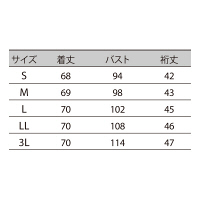 住商モンブラン ジャケット（レディス・半袖） ナースジャケット 医療白衣 白/サックスブルー（水色） 3L 73-1274（直送品）