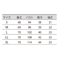 住商モンブラン ジャケット（レディス・半袖） ナースジャケット 医療白衣 ピンク/白 S 73-1304（直送品）