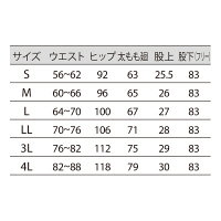住商モンブラン ナースパンツ 医療白衣 レディス ミント S 73-1327（直送品）
