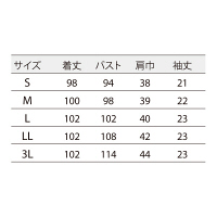 住商モンブラン ナースワンピース（半袖） 医療白衣 白/サックスブルー（水色） L 73-1534（直送品）