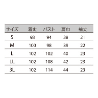 住商モンブラン ナースワンピース（半袖） 医療白衣 白/ネイビー M 73-1598（直送品）