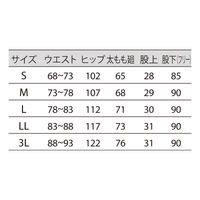 住商モンブラン メンズパンツ 医療白衣 白 LL A72-1141