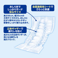 アテント 大人用おむつ お肌安心パッド軟便モレも防ぐ  4回  16枚:（1パック×16枚入）エリエール 大王製紙