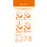 アクティ 大人用おむつ 尿とりパッド ワイドパッド 700 30×52cm 6パック（30枚入×6個）日本製紙クレシア