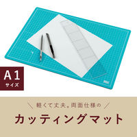 セキセイ　カッティングマット　発泡美人　A1　FB-4619