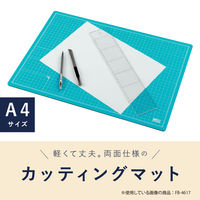セキセイ　カッティングマット　発泡美人　A4　FB-4616