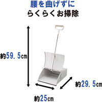 山崎産業　ちりとり　文化ちりとり　塵取り　ブンチリ　スチール　チリトリ　1個（直送品）