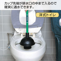 テラモト 洋式カップ １６５φ トイレ用  CL4220000　1本
