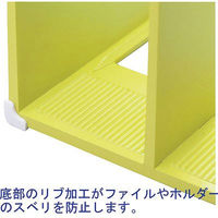 リヒトラブ　仕切りラック　L　赤　1個　A7321-3