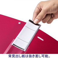 アスクル　リングファイル　A4タテ　D型4穴　背幅41mm　レッド　赤　ユーロスタイル  オリジナル