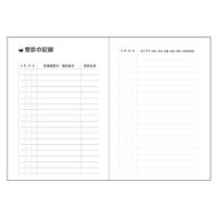 【アスクル限定】森のおともだち（水玉）イエロー 1袋（50冊入） 広済堂ネクスト  オリジナル