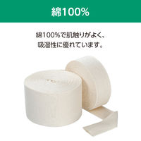 アルケア　ストッキネット　2号　50mm×18m　10192　1巻