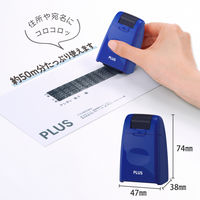 プラス　ローラーケシポン　ブルー　青　個人情報保護スタンプ　IS-500CM-B　37647