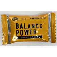 バランスパワー（BALANCE　POWER）　アーモンドカカオ1ケース（10袋入）　ハマダコンフェクト