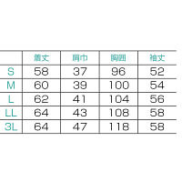 フォーク（FOLK） ナースカーディガン（レギュラー丈） グレー M FN1580-5（直送品）