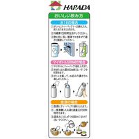 【新茶】ハラダ製茶 水出し新茶 ティーバッグ 1袋（32バッグ入）