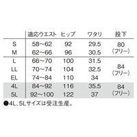 ルコックスポルティフ ゆったりブーツカットパンツ グリーン M UQW2013　白衣（直送品）