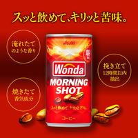 【缶コーヒー】アサヒ飲料 WONDA（ワンダ） モーニングショット 185g 1セット（120缶：30缶入×4箱）