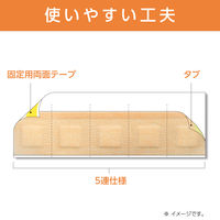 ショットパッチ　Sサイズ　MC-SHOT-S　共和