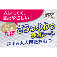肌ケア　アクティ　ふんわりフィット気持ちいいうす型パンツL-LL　1パック（20枚入）　日本製紙クレシア
