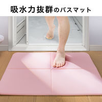 サンコー おくだけ吸着 吸水 速乾 バスマット 足ふき 浴室 50×70cm 1個 ソフトピンク YO-27