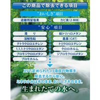東レ トレビーノ カセッティシリーズ　高除去タイプ（16項目クリア）【MK206SMX】