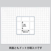 プラス WBシリーズ 両面ドット方眼 スチールホワイトボード 幅1292mm イレーザー付 1台（2梱包）