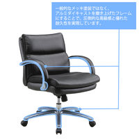 SEKI  レザーポケットコイルチェア2 オフィスチェア ローバック レザー張り ブラック 1脚