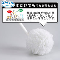 サンコー トイレブラシ びっくりトイレクリーナーケース付 BL-93 1組 やわらか 傷がつきにくい びっくりフレッシュ 日本製