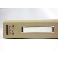 コクヨ バインダーMP B5 26穴 3冊 ファイル