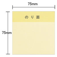 アスクル　ふせん　貼ってはがせるオフィスのノート　75×75mm　パステルカラー　4色セット　1箱（20冊入）  オリジナル