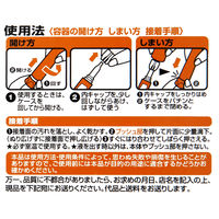 【瞬間接着剤】 コニシ 「現場のチカラ」 アロンアルファ一般用 #05649 1箱（12本入）  オリジナル