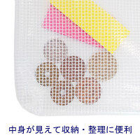 ハピラ ハンディーポーチ A5ゆったりサイズ 縦200×横255mm ピンク HP302PK 1個