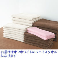 【アウトレット】伊藤忠リーテイルリンク リネン屋さん向け業務用フェイスタオル オフホワイト 1パック（2枚入）