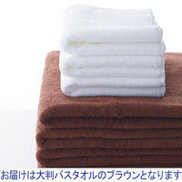 伊藤忠リーテイルリンク ホテル仕様高耐久大判バスタオル ブラウン HB-003 1パック（1枚入）【65×130cm】【プロ仕様】