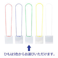 イベント用名札　イベントサイズ　緑　10組　ハピラ