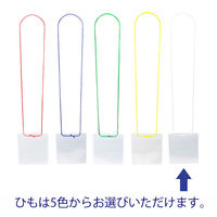 イベント用名札　イベントサイズ　白　10組　ハピラ